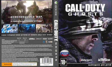 Игра CALL OF DUTY GHOSTS, Sony PS3, 172-53, Баград.рф